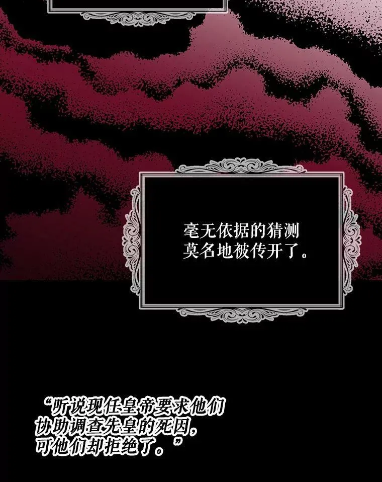 93.陷入危机52