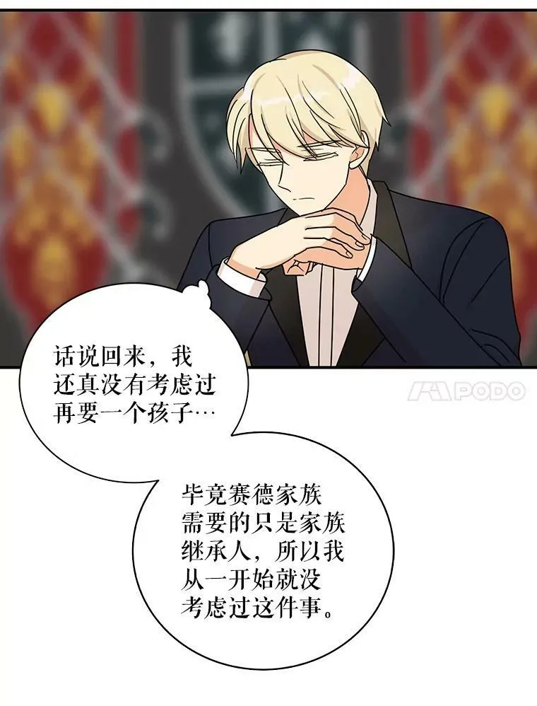 43.弟弟？26