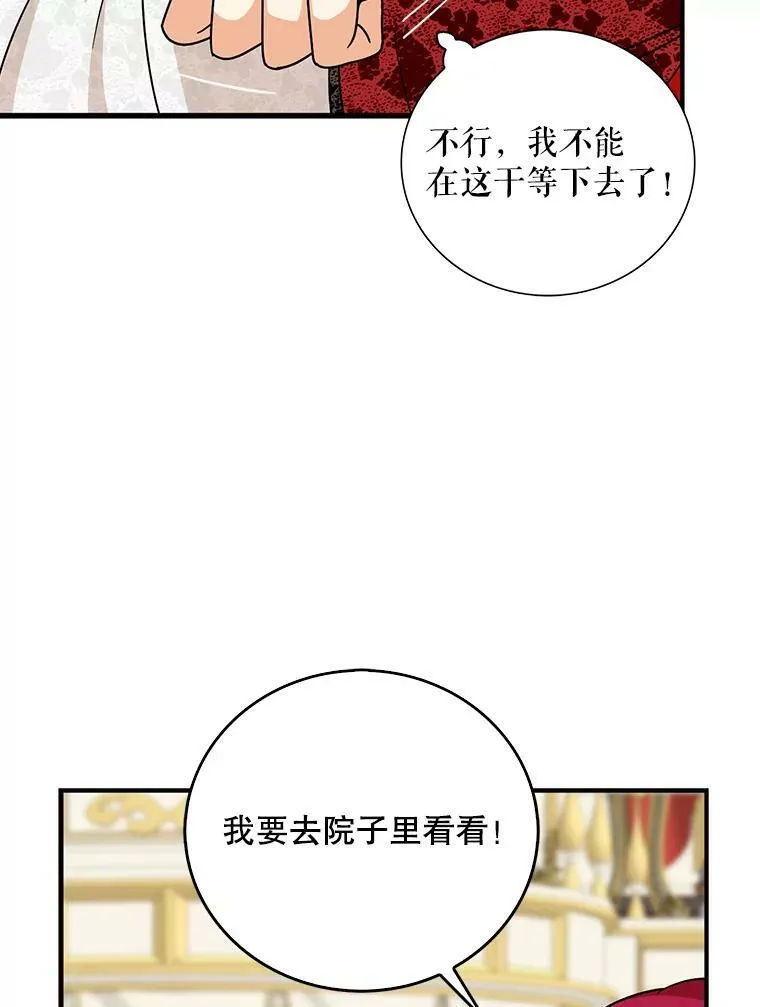 32.贵族聚会91
