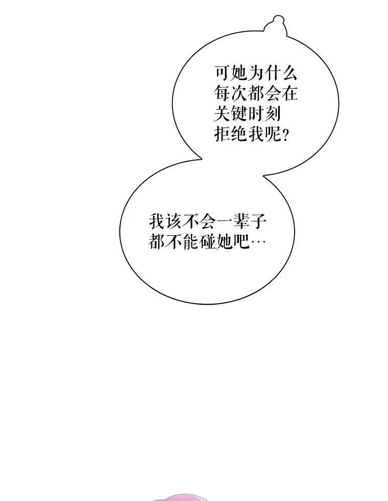65.宴会之后49