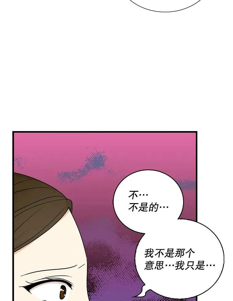40.艾斯的改变31