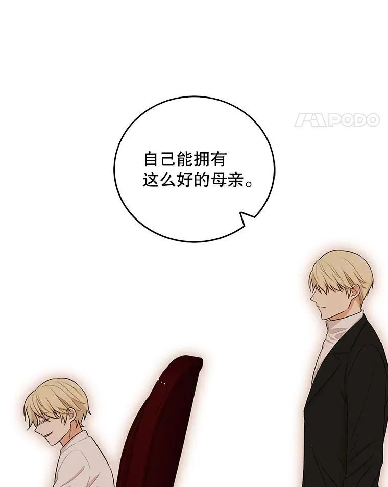 18.与艾斯的相处37