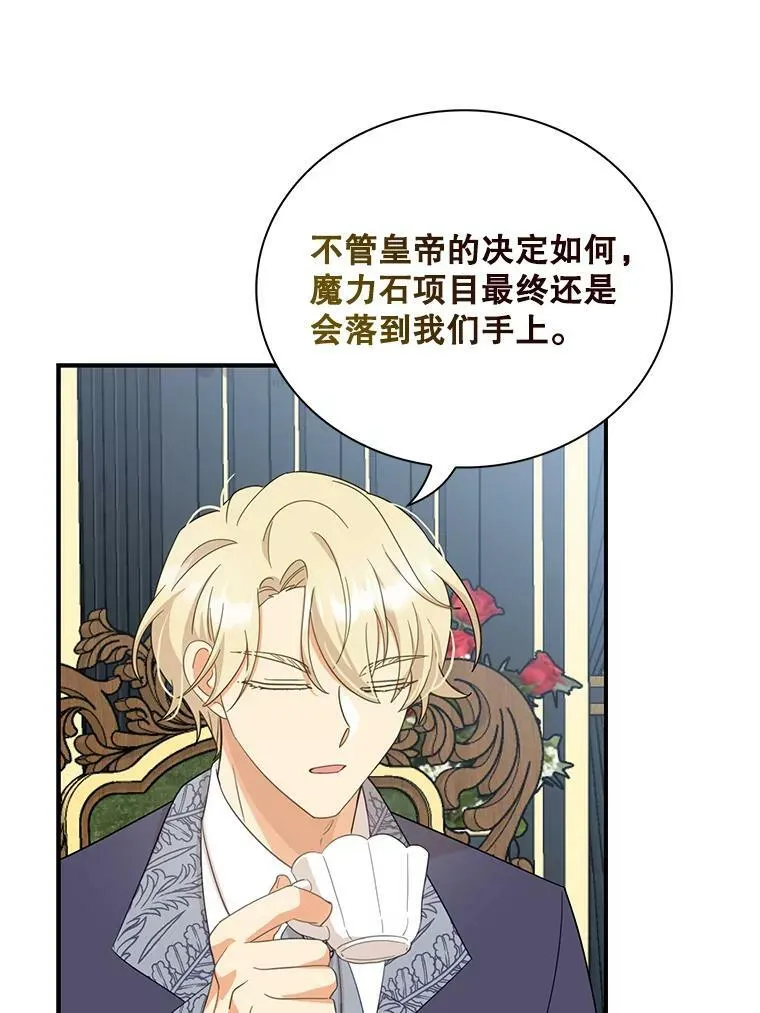 89.跑跑7