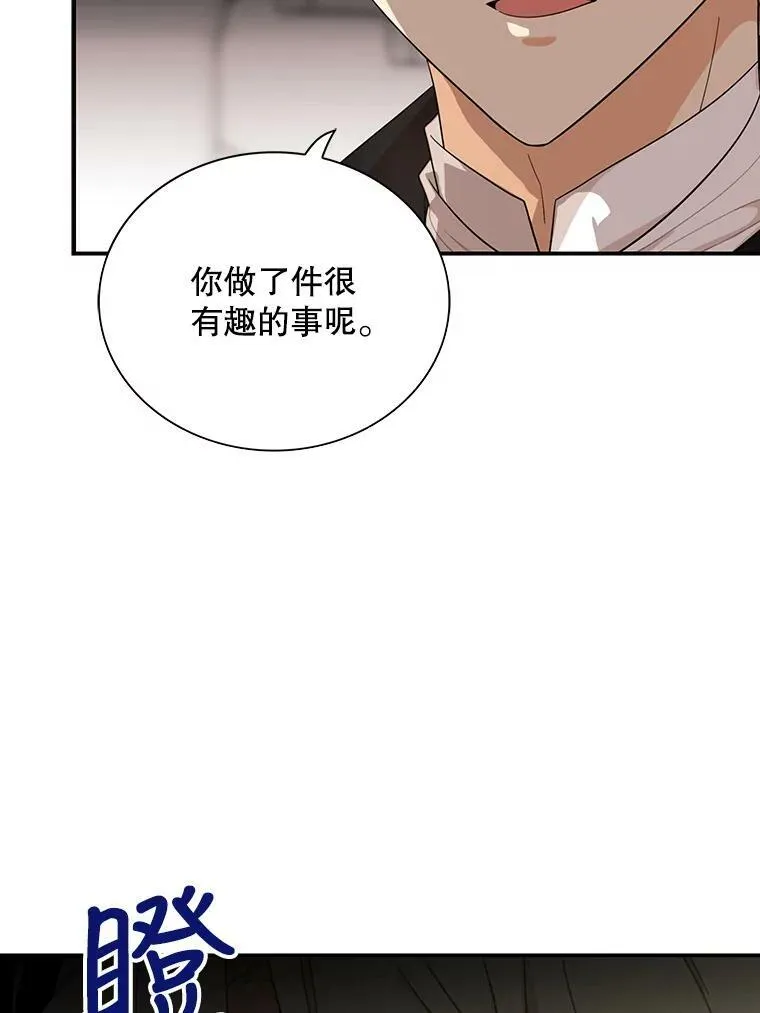 66.艾斯的警告35