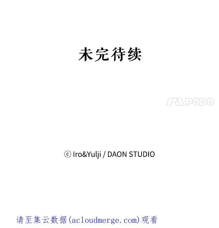 69.和卡丽娜交朋友82