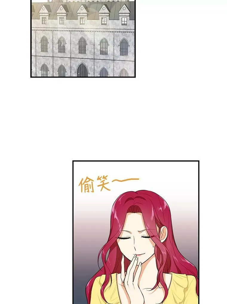 16.艾斯的日常教育14