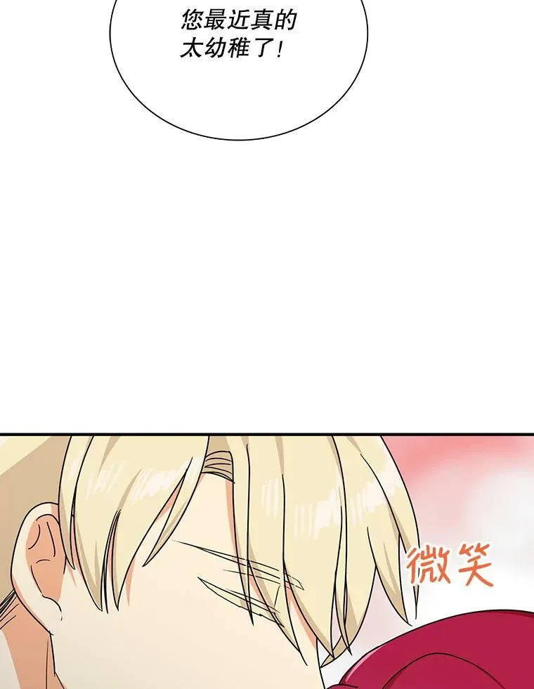 37.甜蜜日常61