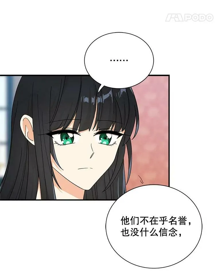 80.针锋相对46