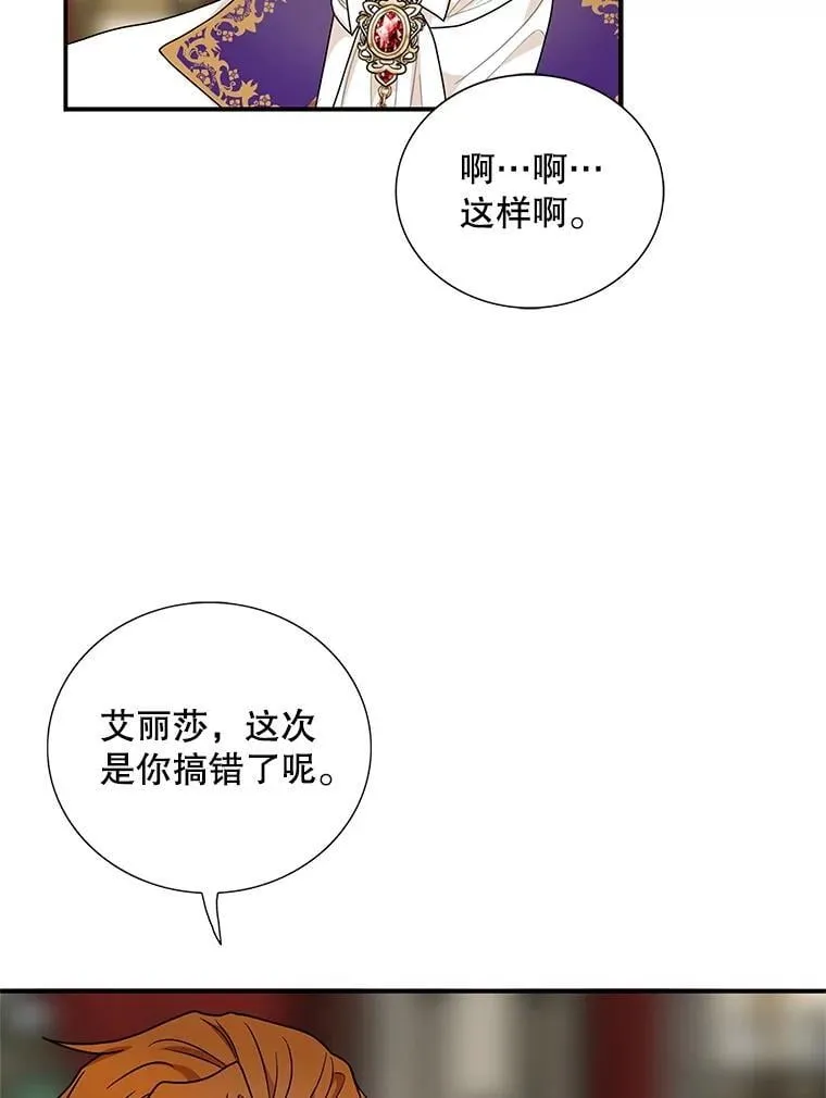 112.结婚的想法56