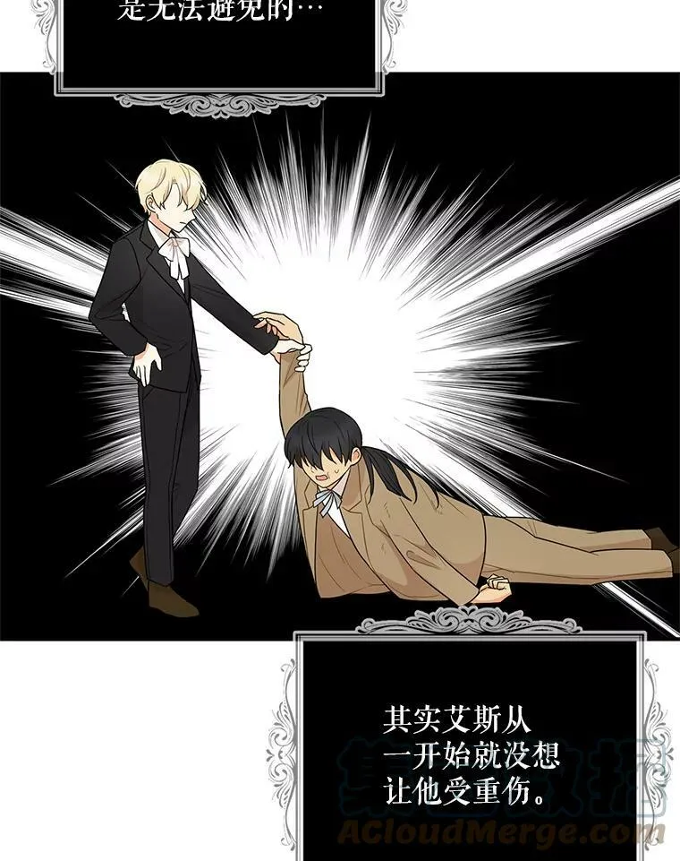 49.警告21