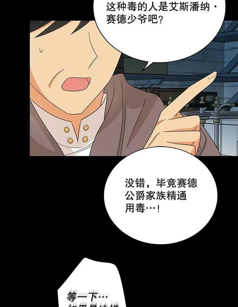 93.陷入危机34
