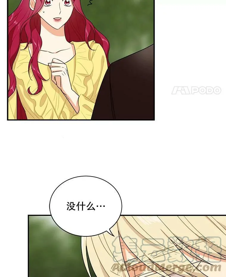 17.一起玩吧！66