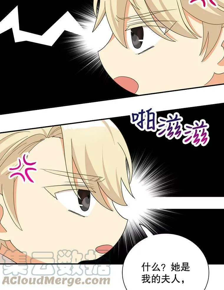 79.顺利解决75