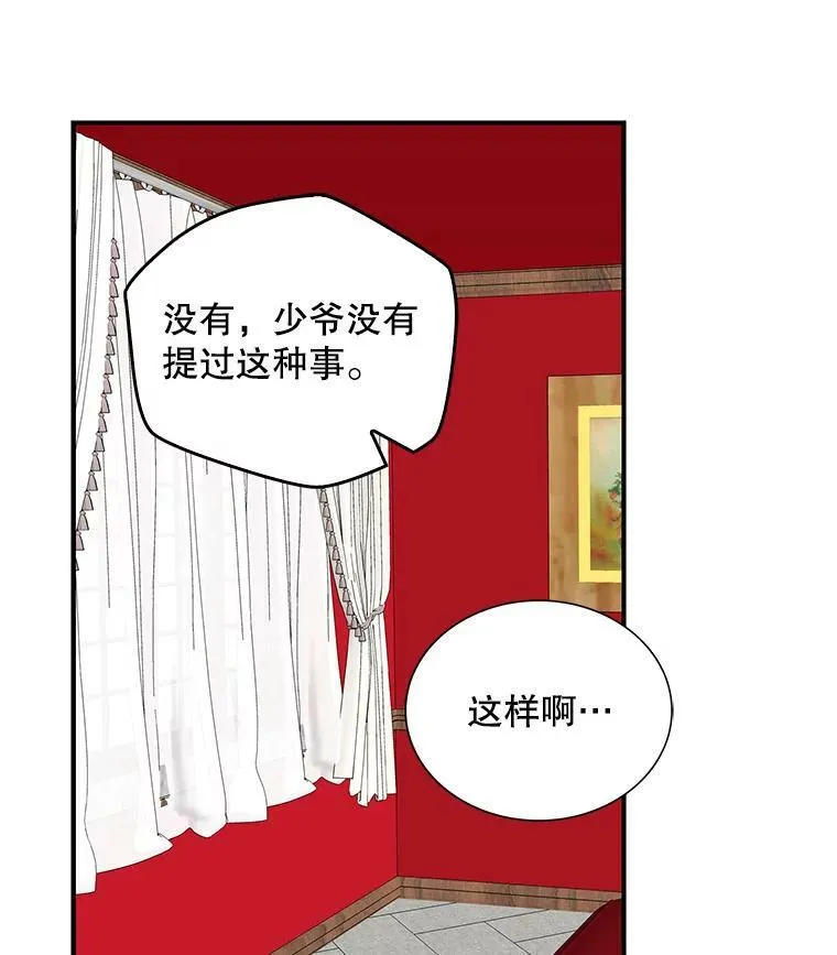 42.三个人一起睡73