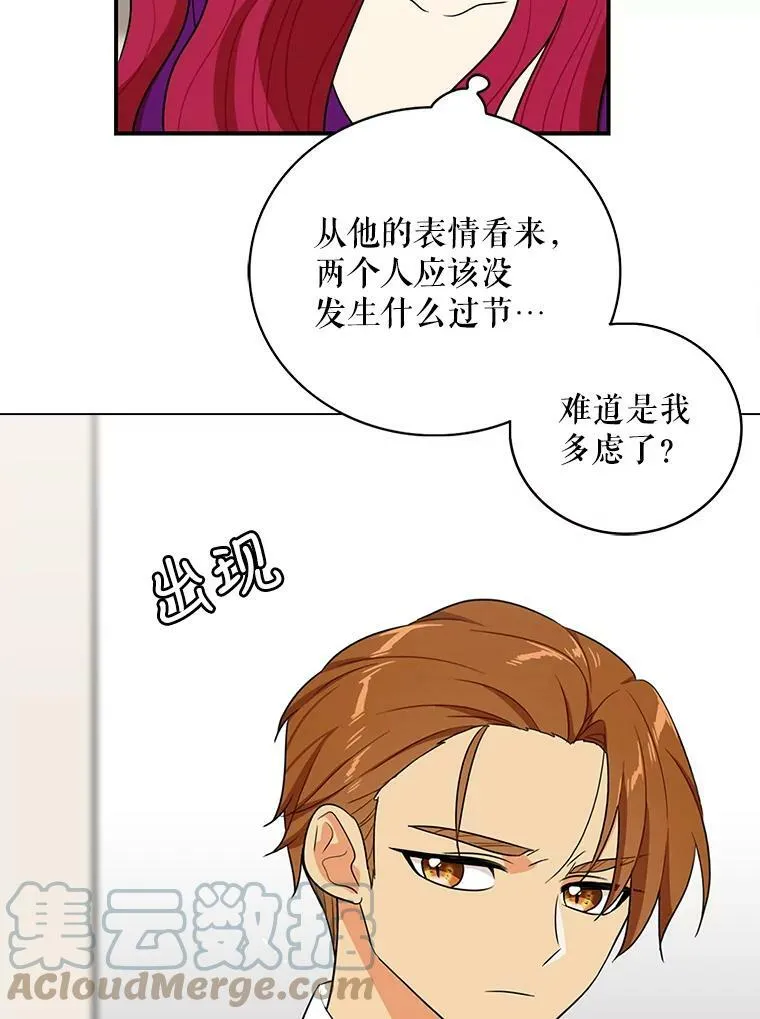 21.变数15