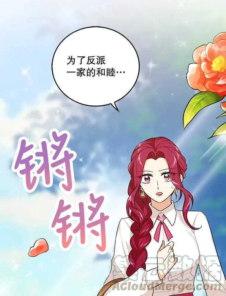 25.一家人75