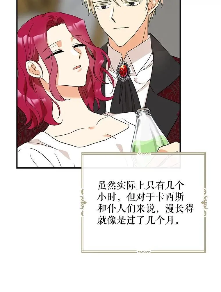 106.苏醒68