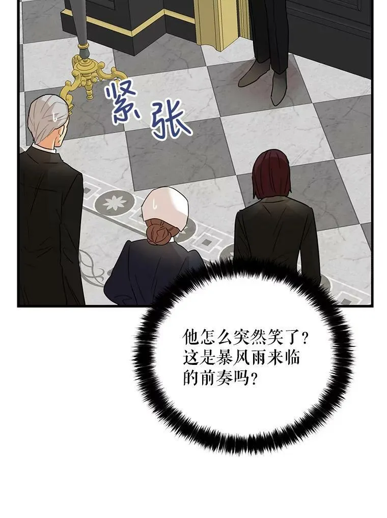 27.害羞70