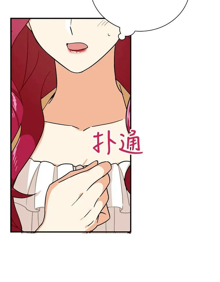 45.误会解除82