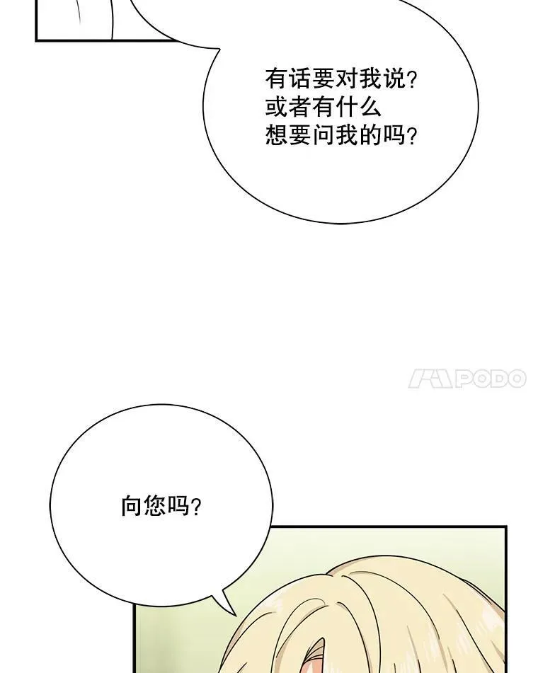 44.卡西斯的开解13