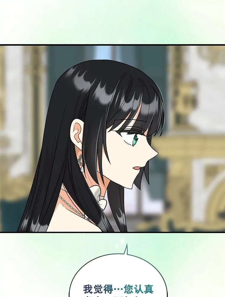 96.有了答案73