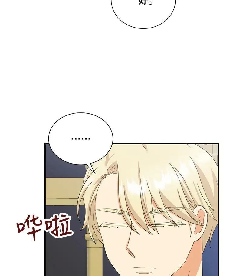 87.让权7