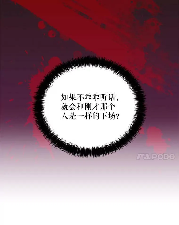 3.另一个反派47