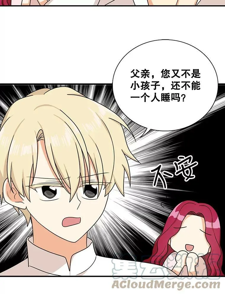 42.三个人一起睡24