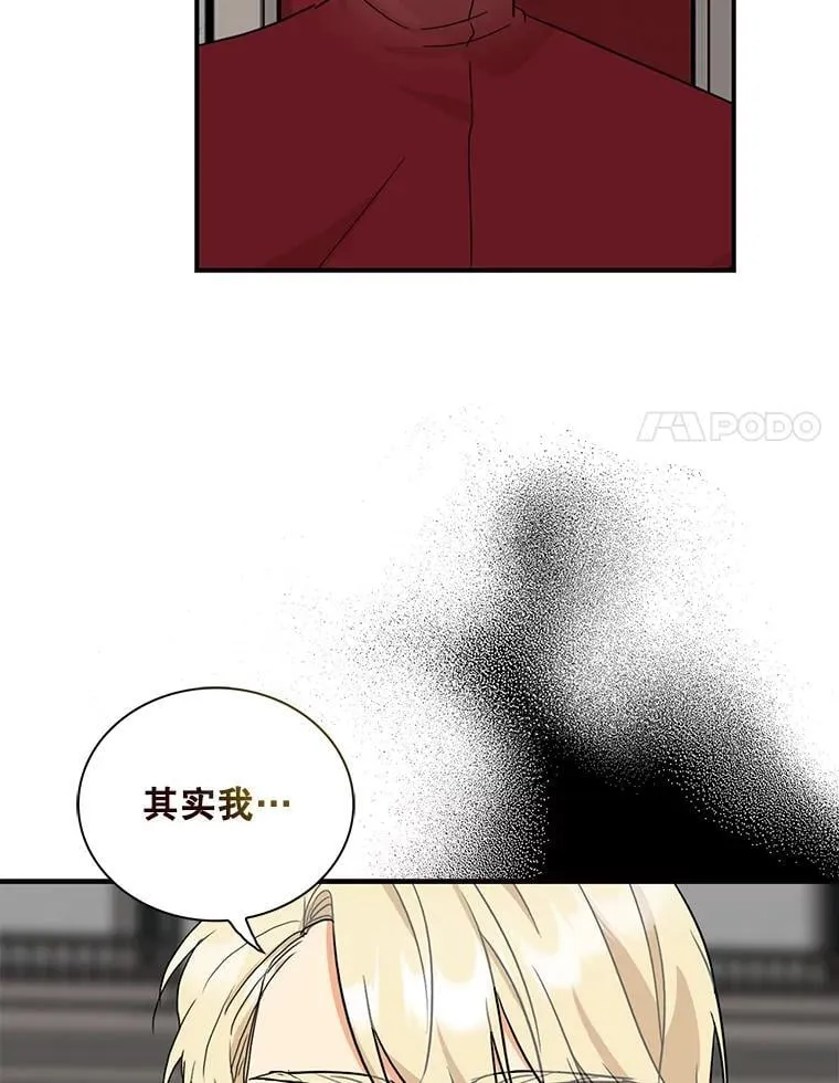 99.先皇的信16