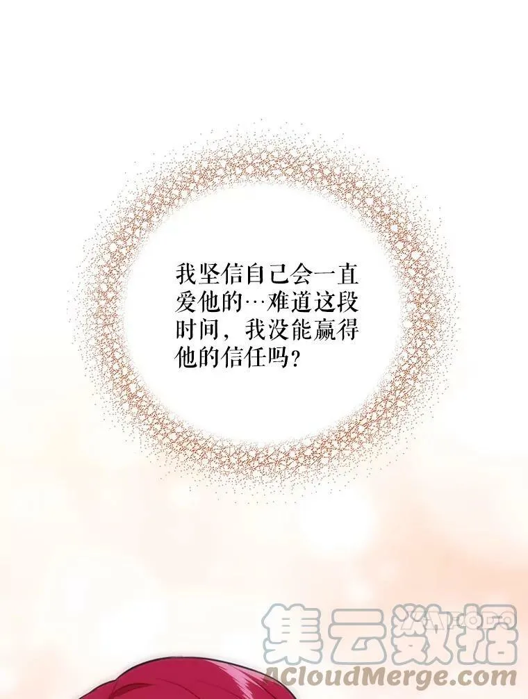 43.弟弟？12