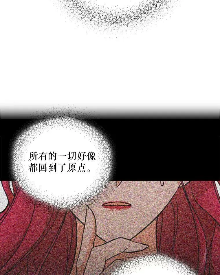 55.皇太子的决心62