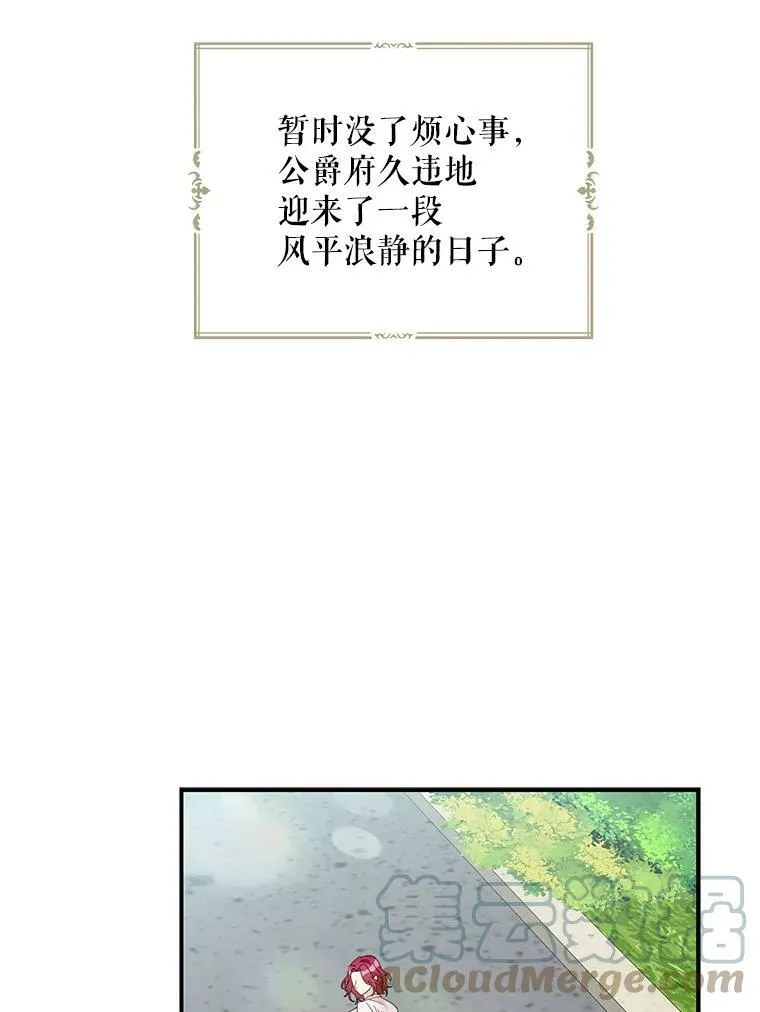 79.顺利解决84