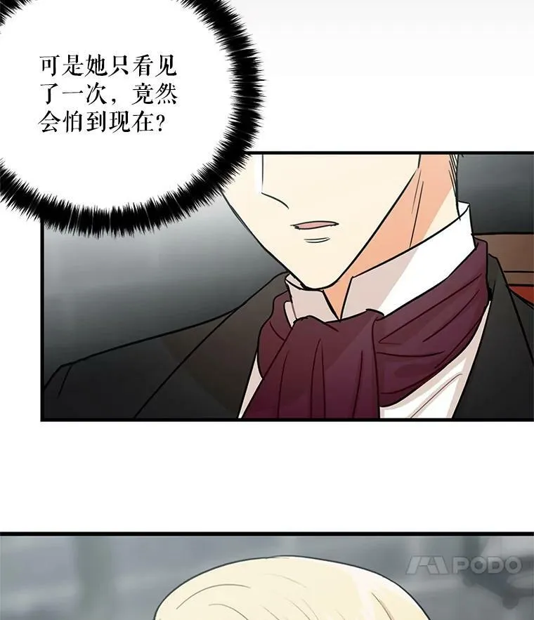 7.她的反应70