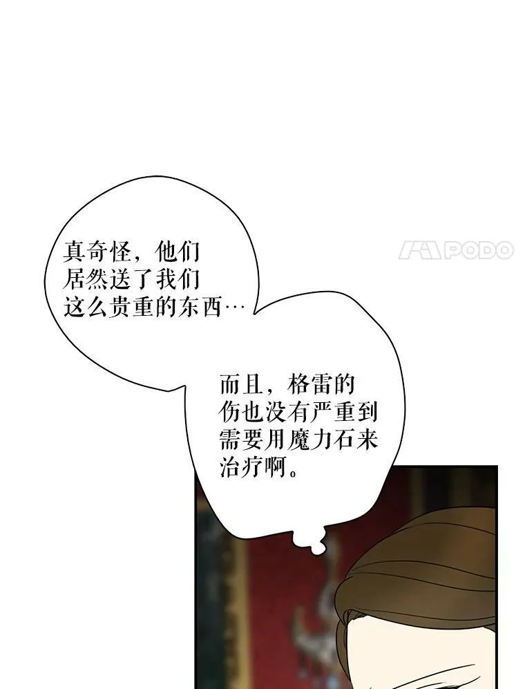 48.探病79
