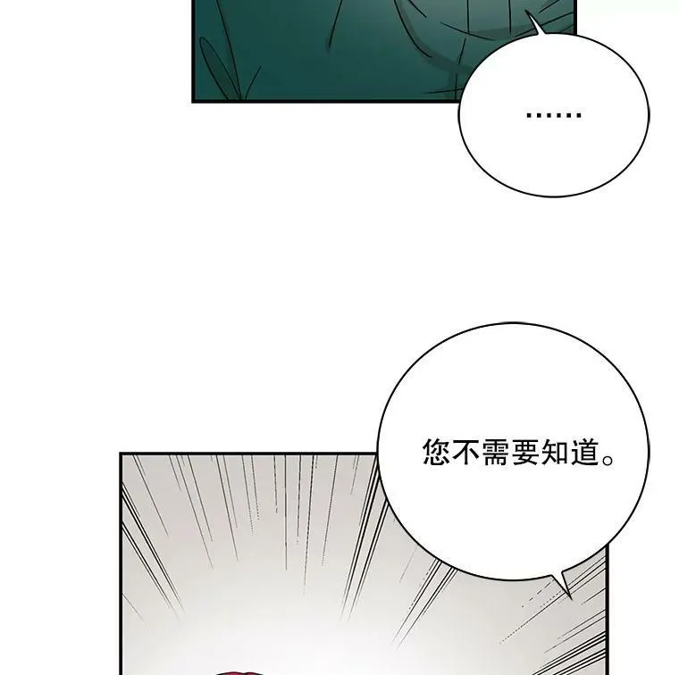 2.过敏风波41