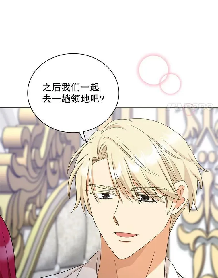 87.让权20