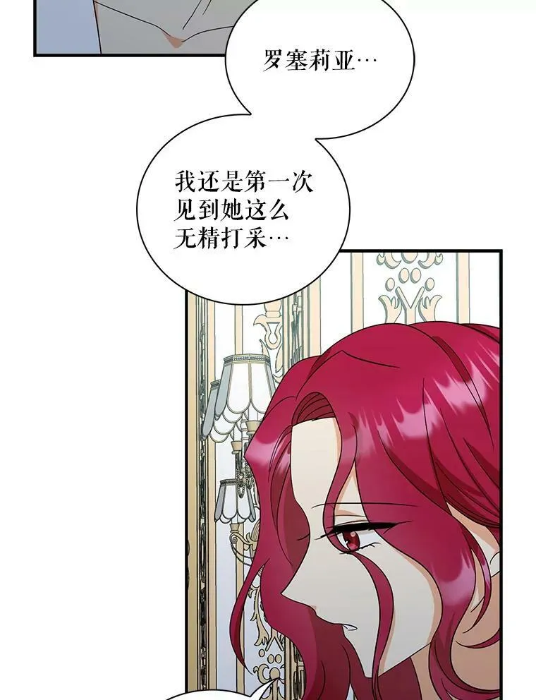 93.陷入危机79
