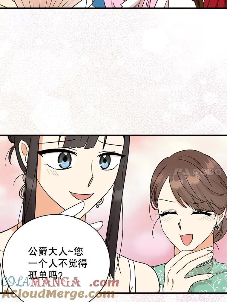 112.结婚的想法63