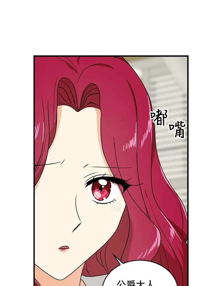 38.皇宫的来信44