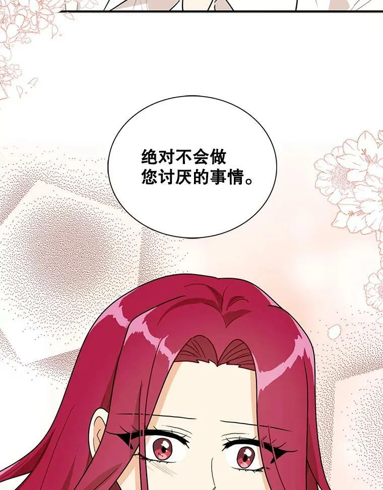 59.底线38