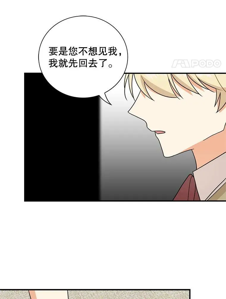 53.真相暴露67