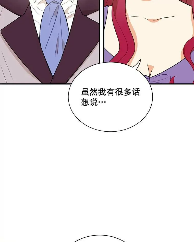 56.和好76