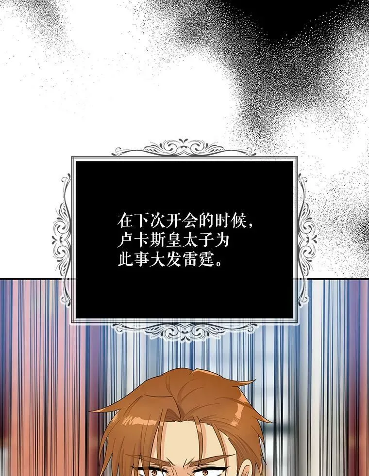 75.对决19