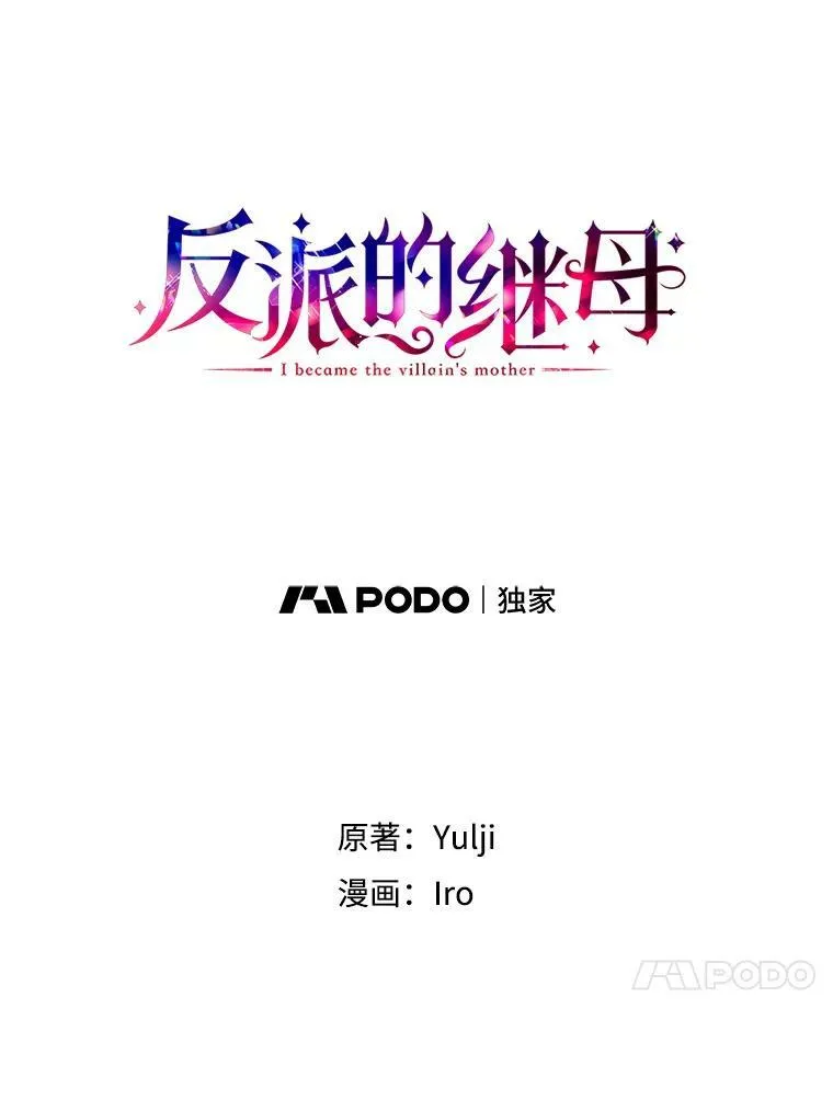 31.痊愈3