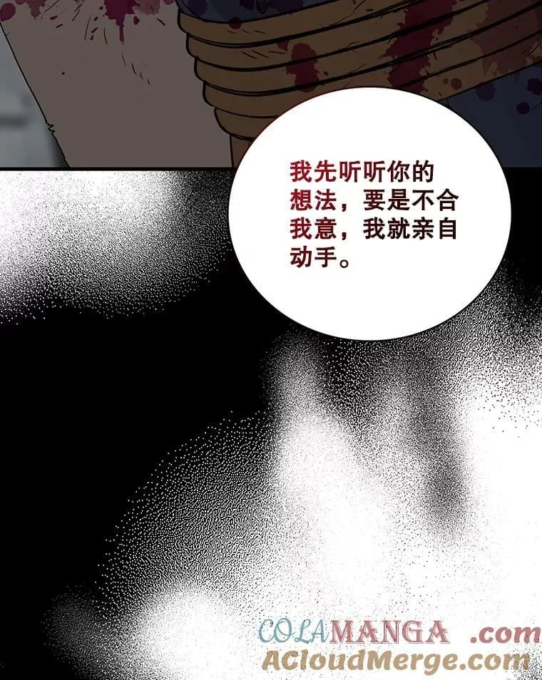 107.安心静养66