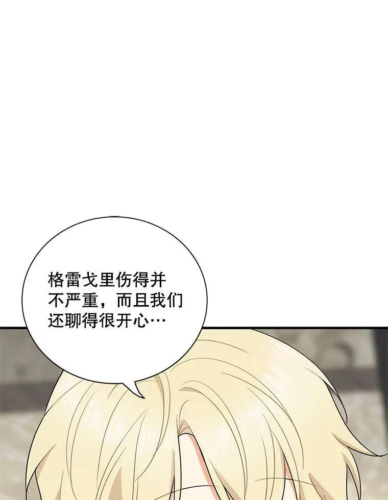 49.警告31