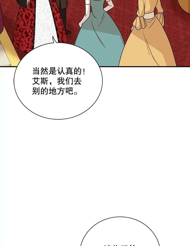 32.贵族聚会43