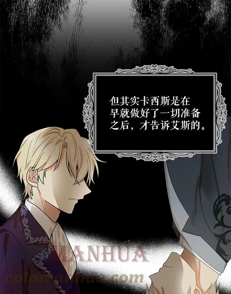 87.让权75