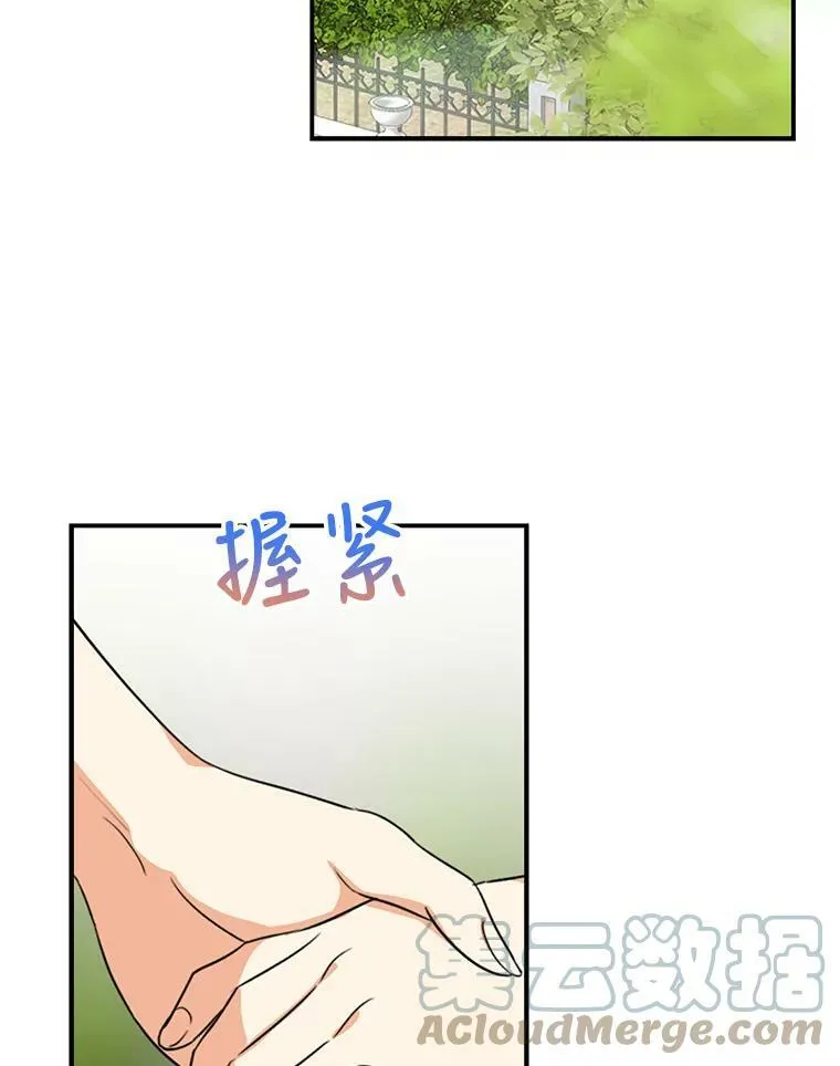 45.误会解除21