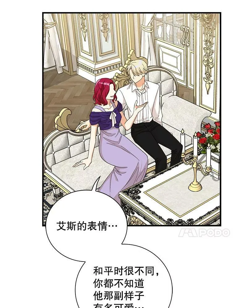 71.害怕失去19